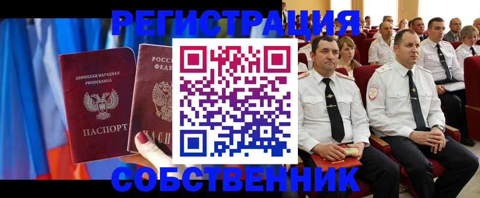 прописка поиск в Изобильном